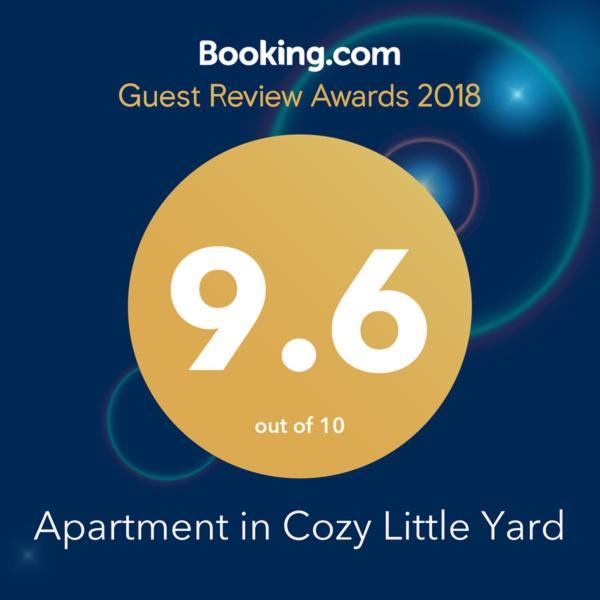 In Cozy Little Yard Apartment